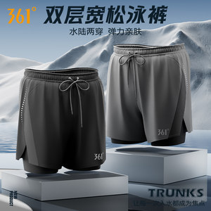 
361 swimming trunks men's 2025 new men's swimming trunks fake two-piece anti-embarrassment professional swimming equipment high-end swimming trousers