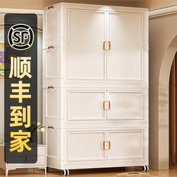 Plastic Wardrobe Bedroom Home Foldableing Adult and Kidsren's Clothes Storage Cabinet Integrated Storage Cabinet Baby Simple Cabinet
