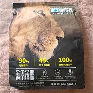
Cat shopkeeper fresh meat grain-free cat food 5*0.5kg10*0.5kg general fattening hairy adult cats and kittens American and British short staple food