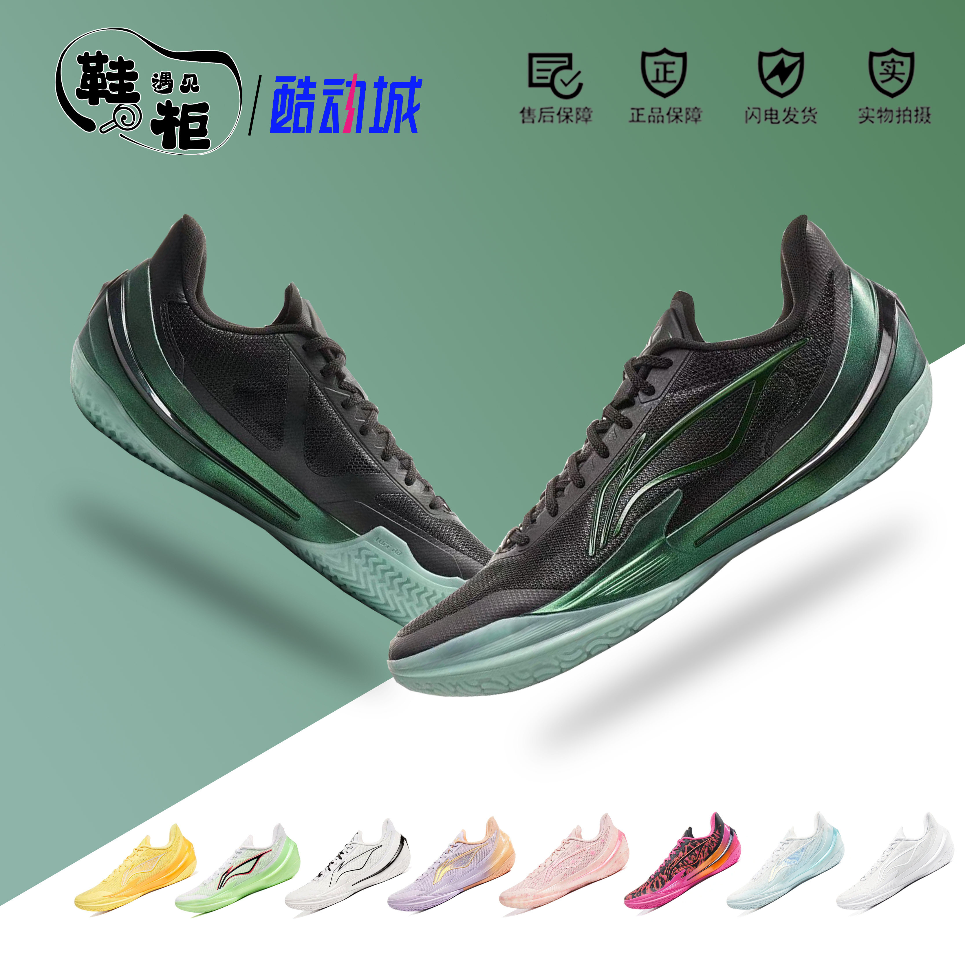 利刃6V2，弹跳稳如飞-淘宝逛一逛