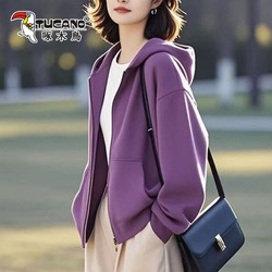 Woodpecker Hooded Sweatshirt for Women, Casual High-End Women's Jacket, Fashionable and Stylish Spring New Versatile Cardigan Top