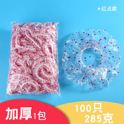 Disposable Shower Cap for Women, Waterproof, Thickened, for Home Use, Anti-Oil Smoke, Hair Mask, Hair Treatment Cap, Heated Hair Dye Cap
