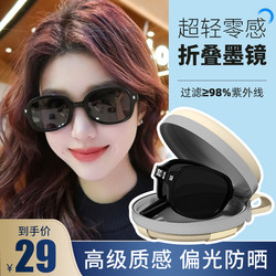 Retro Cat-Eye Foldableing Sunglasses for Women 2026 New Style High-End Anti-Uv Driving Oval Small Frame Sunglasses