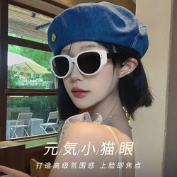 White Cat-Eye Sunglasses for Women, High-End 2026 New Style, Uv Protection, Suitable for Square and Round Faces, Makes the Face Look Smaller, Retro Sunglasses