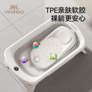
Ying's baby bathing and lying support tool for newborns special bathroom rack for baby lying bath bed and tub universal anti-slip pad