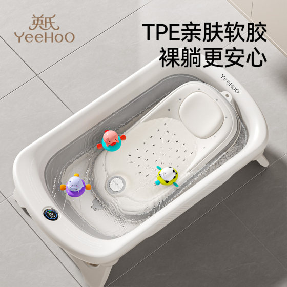 
Ying's baby bathing and lying support tool for newborns special bathroom rack for baby lying bath bed and tub universal anti-slip pad
