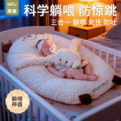 High-Quality Infant Wedge Pillow, Palm Soothing Pillow, Newborn Anti-Vomiting Device, Baby Feeding and Sleeping Pad, Lying down Bed-In-Bed