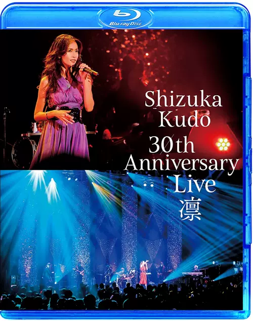 工藤靜香Shizuka Kudo 30th Anniversary Live 演唱会(蓝光BD)-Taobao