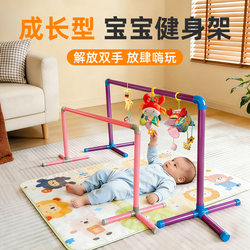 Baby Water Pipe Toy Hanging Rack, Baby Soothing Magic Wand, Bed Bell, Plastic Pvc Splicing DIY Baby Hanging Bracket