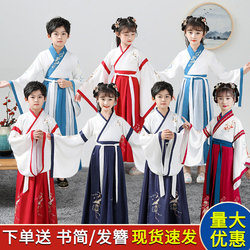 Hanfu Boys National School Clothes Chinese Style Ancient Costume Book Children Three Character Classic Disciple Regulations Six One Children's Performance Costumes Primary School Students