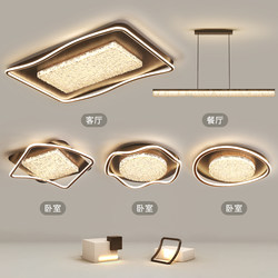 Italian-Style Light Luxury Living Room Ceiling Light with Crystal Ice Crack Pattern, 2026 New Model, High-End Main Lighting Fixture, Whole House Package Set