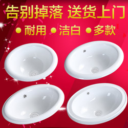 Above-Counter Semi-Embedded Washbasin, Oval Countertop Basin, Square Countertop Basin, Wash Basin, Under-Counter Basin, Washbasin 
