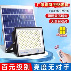 Solar Outdoor Garden Light 2025 New Model Household Outdoor Waterproof Ultra-Bright High-Power Led Rural Lighting