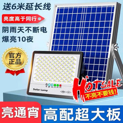 2025 New Solar-Powered Outdoor Garden Light for Home Entrance, New Outdoor Waterproof Strong Light Led Lighting