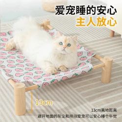 Best-selling pet camp bed, summer cat kennel, wooden kennel, usable in all seasons, off-the-ground, moisture-proof, cat hammock, removable and washable