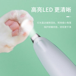 Best-selling pet cat shaving electric hair clipper Teddy dog ​​foot clipper silent clipper hair clipper