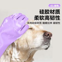 Best-selling pet dog and cat bath gloves, bath brush, remove floating hair, smooth hair artifact, anti-scratch and bite silicone bath