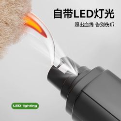 Best-selling pet nail polisher for kittens and dogs, electric nail polisher, silent nail clipper with light, large and small dog trimmer