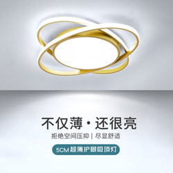 Led Ceiling Lamp, Simple and Modern, Living Room, Master Bedroom Lamp, Room, Dining Room, Study Lamp, 2024 New Style, Elegant Lighting Fixtures