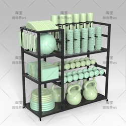 Yoga Mat Storage Rack Foam Roller Display Storage Kettlebell Barbell Plate Dumbbell Placement Equipment