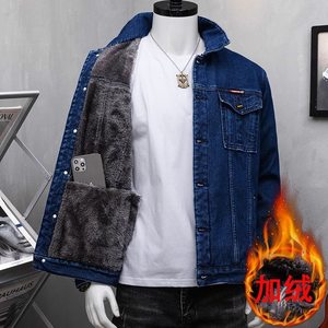 Denim jacket men's autumn and winter loose workwear jacket men's dirty and wear-resistant plus velvet thickened warm work clothes