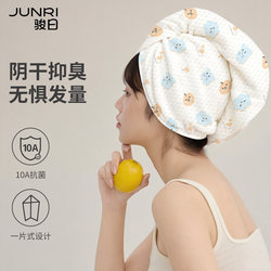 Disposable Hair Drying Cap for Women, Super Absorbent, Quick-Drying Towel, Thickened, Individually Packaged, Travel Supplies, Portable