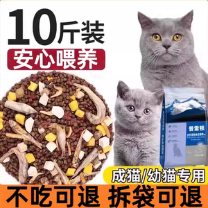 
Freeze-dried cat food nutritional cat milk cake for adult cats and kittens universal affordable 5*0.5kg20*0.5kg10*0.5kg cat food nutritional cat staple food 3