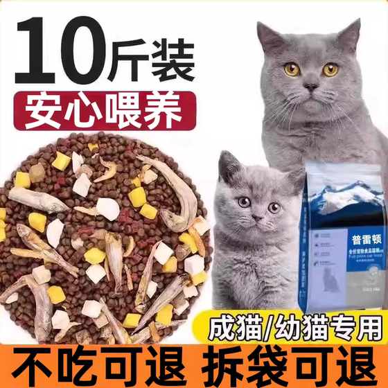 
Freeze-dried cat food nutritional cat milk cake for adult cats and kittens universal affordable 5*0.5kg20*0.5kg10*0.5kg cat food nutritional cat staple food 3