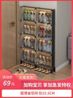 Ультра -типичный шкаф для обуви 2022 Новый взрыв бытовой вход в дверь маленькой квартиры 15 см входной дверной дверной канал канал