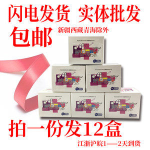 
Shuangerjia's new bathroom utensils very men's and women's hygiene and soft wipes private parts cleaning and care independent 12 boxes