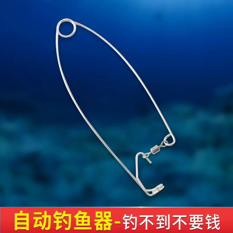 魚鉤自動釣魚器漂鉤神器綁好神鉤萬向我愛發明抖音漁具套餐用品全-Taobao