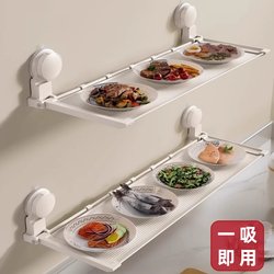 Milk white suction cup kitchen storage rack without punching storage rack folding wall-mounted vegetable preparation and seasoning rack space aluminum wall