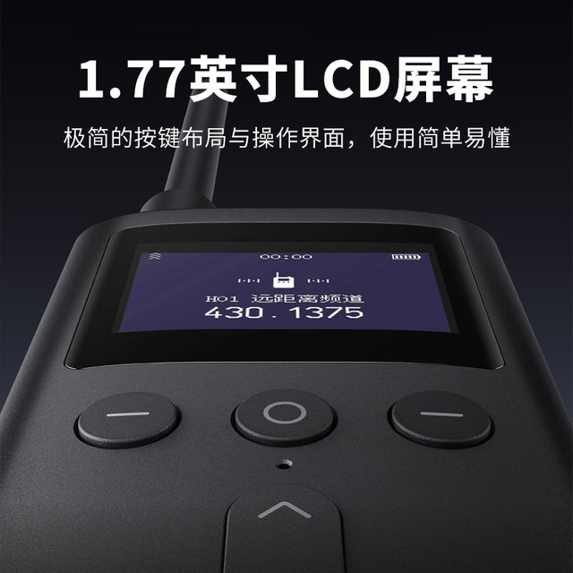 Xiaomi Walkie Talkie 3 High Power Outdoor Ultra Long Standby Ultra Long ...