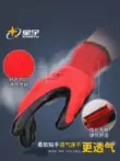 Găng tay Xingyu N528 Găng tay bảo hộ lao động cao su nitrile chống mài mòn, chống trơn trượt, thoáng khí Găng tay bảo hộ lao động công trường xây dựng chịu dầu, axit và kiềm