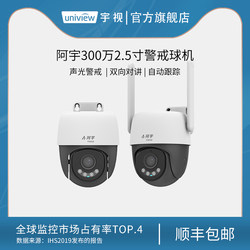 Traffic-free camera Ayu full color