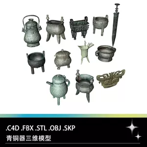 古董青铜香炉- Top 50件古董青铜香炉- 2024年5月更新- Taobao