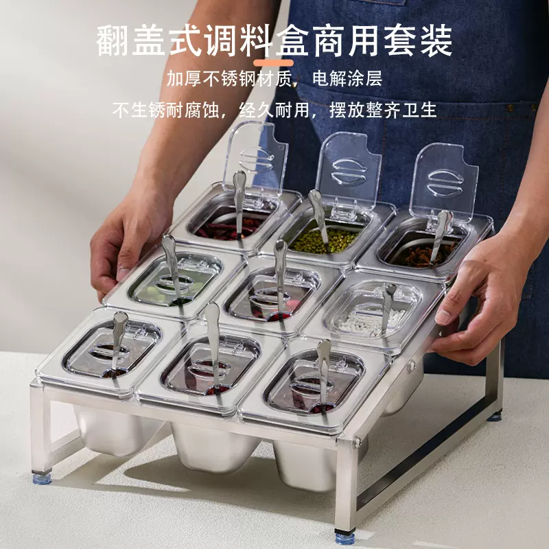 キッチン調味料ボックス 6 パネル調味料ボックス厨房调料盒六格