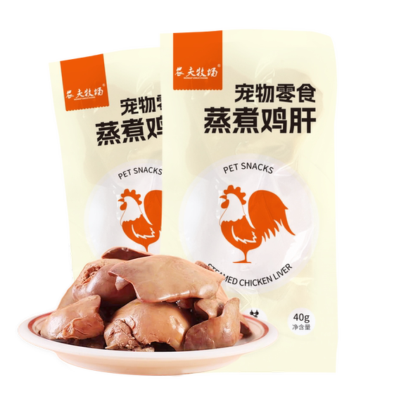 
Steamed chicken liver feed dog feed cat snack pet mix food nutrition supplement vacuum ready-to-eat water boiled chicken liver meat