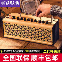 Yamaha Yamaha Guitar Amplifier Thr10Wl 30Ii Electric Acoustic Bass Guitar Speaker Bluetooth Wireless Portable