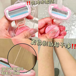 Shaving Razor for Women, a Magic Tool for Removing Armpit Hair, Manual Shaver for Legs and Underarms, Trimmer for Women's Private Areas