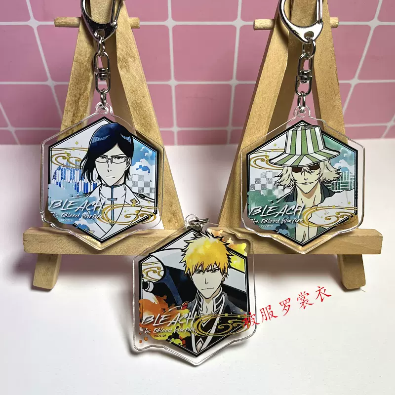 BLEACH てくトコアクリルキーホルダー朽木白哉(