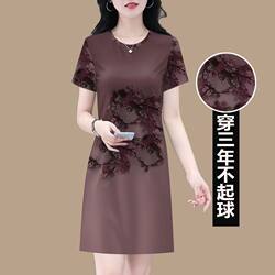 Clearance Sale~ High-End Plus-Size Women's Dress 2025 New Casual Age-Reducing Short-Sleeve Belly-Covering Mid-Length Dress