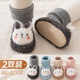 Baby floor socks for autumn and winter toddler plus velvet baby non-slip soft bottom terry insulation newborn toddler shoes and socks before walking