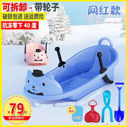 Double Thickened Snowboard, Ice Skating Board, Grass Skiing Board, Children's Sand Skiing Board, Adult and Children's Snow Sled, Snow Cart with Wear-Resistant Wheels