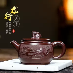 龙行天下茶壶- Top 100件龙行天下茶壶- 2024年3月更新- Taobao