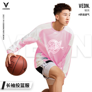 Victoria's long -sleeved Ruiyi Shooting T -shirt Men's Basketball Training Server Sports Running Top Bading Net Eyes V eyes
