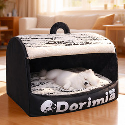 Dog House Is Warm in Winter, Removable and Washable, Pet Sleeping House in Winter, Cat House, Semi-Enclosed Dog Tent