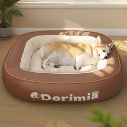 Dog Bed for All Seasons, Removable and Washable Dog Mat, Pet Thickened Warm Dog Bed, Cat Bed, Sofa Bed for Small, Medium and Large Dogs