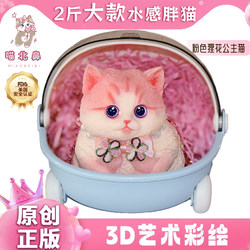 [Original Authentic] Fat Cat Squishy Toy Girl's Birthday Gift 2026 New Stress Relief Healing Figurine Doll Toy
