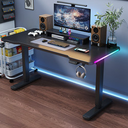 Intelligent Electric Lift Table Computer Table Internet Celebrity E-Sports Room Dedicated E-Sports Table Home Desk Desk Workbench